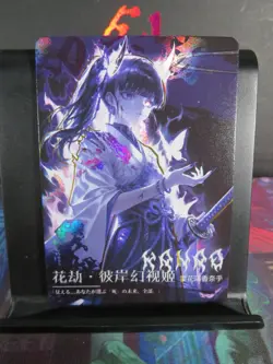 Kanao Tsuyuri Demon Serial Rare Card Demon Slayer Time Strata CCG Case Hit Chase - Image 1