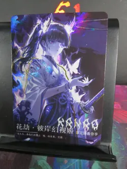 Kanao Tsuyuri Demon Serial Rare Card Demon Slayer Time Strata CCG Case Hit Chase - Image 2