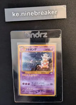 Pokemon Card Japanese Slowking Rare Holo Neo Genesis No. 199 NEAR MINT - Image 1