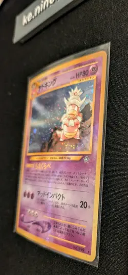 Pokemon Card Japanese Slowking Rare Holo Neo Genesis No. 199 NEAR MINT - Image 2