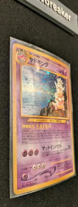 Pokemon Card Japanese Slowking Rare Holo Neo Genesis No. 199 NEAR MINT - Image 3