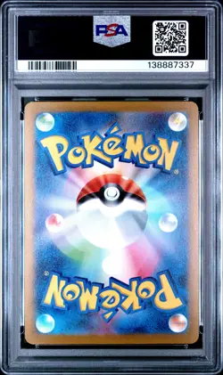 2023 POKEMON JAPANESE SV-P PROMO YU NAGABA X POKEMON CARD #065 FLAREON PSA 10 - Image 2