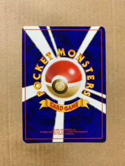 Japanese Brock's Sandshrew No. 027 Gym Heroes - Common Pokemon Card - NM/Mint - Image 2