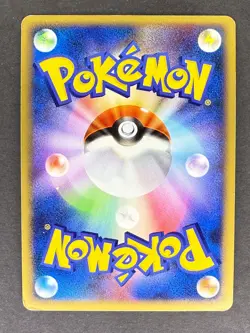 Ampharos Holo 036/096 Pt1 Galactics Conquest Japanese Pokemon Card MP - Image 2