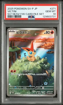 2025 POKEMON JPN SV-P PROMO BLACK BOLT/WHITE FLARE CARD FILE SET VICTINI PSA 10 - Image 1