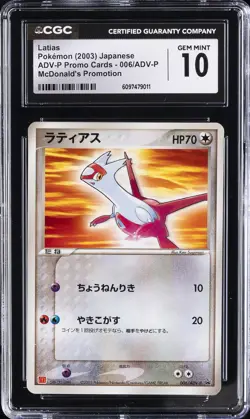 2003 POKEMON JAPANESE ADV-P PROMO CARDS MCDONALD'S PROMO LATIAS CGC 10 - Image 1