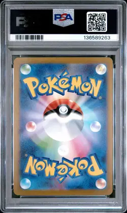 2023 POKEMON JAPANESE SV-P PROMO YU NAGABA X POKEMON CARD #065 FLAREON PSA 10 - Image 2