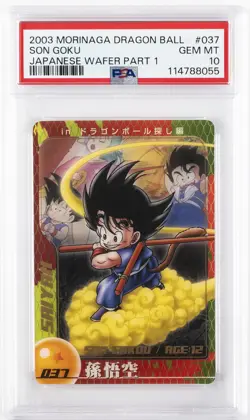 2003 DRAGON BALL MORINAGA JAPANESE WAFER CARDS PART 1 #037 SON GOKU PSA 10 - Image 1
