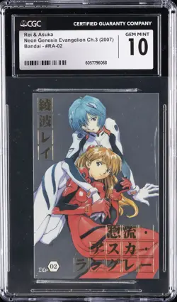 2007 NEON GENESIS EVANGELION WAFERS CH. 3 #RA-02 REI & ASUKA CGC 10 GEM MINT - Image 1