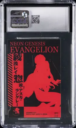 2007 NEON GENESIS EVANGELION WAFERS CH. 3 #RA-02 REI & ASUKA CGC 10 GEM MINT - Image 2