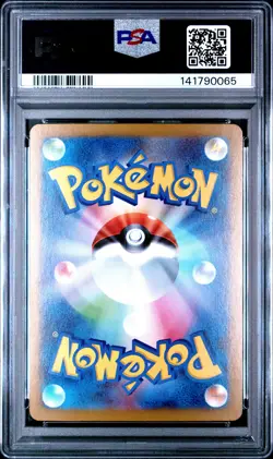 2025 POKEMON JAPANESE GLORY OF TEAM ROCKET #100 TEAM ROCKET'S HOUNDOOM PSA 10 - Image 2