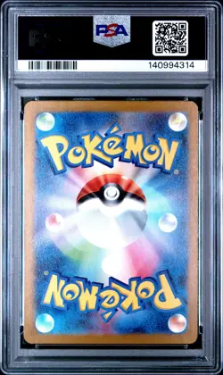2024 POKEMON JAPANESE SV5K-WILD FORCE #047 GENGAR EX PSA 10 - Image 2