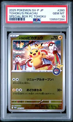 2025 POKEMON JAPANESE PROMO POKEMON CENTER TOHOKU #260 TOHOKU'S PIKACHU PSA 10 - Image 1