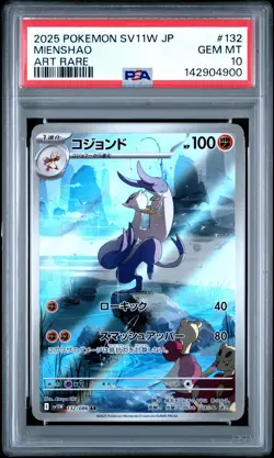 2025 POKEMON JAPANESE SV11W-WHITE FLARE ART RARE #132 MIENSHAO PSA 10 - Image 1