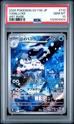 2025 POKEMON JAPANESE SV11W-WHITE FLARE ART RARE #110 VANILLUXE PSA 10 - Image 1