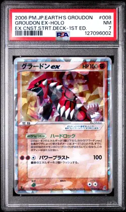 2006 POKEMON JPN GROUDON EX STARTER DECK 1ST EDITION #008 GROUDON EX-HOLO PSA 7 - Image 1
