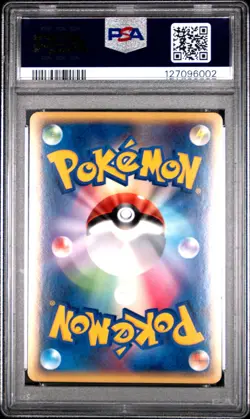 2006 POKEMON JPN GROUDON EX STARTER DECK 1ST EDITION #008 GROUDON EX-HOLO PSA 7 - Image 2