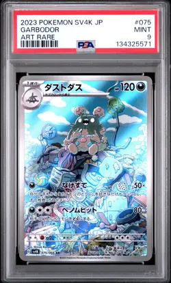 2023 POKEMON JAPANESE SV4K-ANCIENT ROAR ART RARE #075 GARBODOR PSA 9 - Image 1