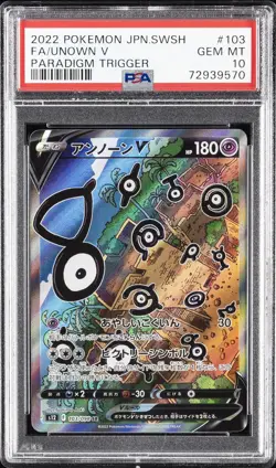 2022 POKEMON JPN SWORD & SHIELD PARADIGM TRIGGER #103 FULL ART/UNOWN V PSA 10 - Image 1