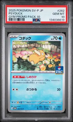 2025 POKEMON JAPANESE SV-P PROMO GYM PROMO PACK 10 #262 PSYDUCK PSA 10 - Image 1