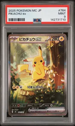 2025 POKEMON JAPANESE MC-START DECK 100 BATTLE COLLECTION #764 PIKACHU EX PSA 9 - Image 1