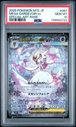 2025 POKEMON JAPANESE MEGA SYMPHONIA SPECIAL ART RARE MEGA GARDEVOIR EX PSA 10 - Image 1