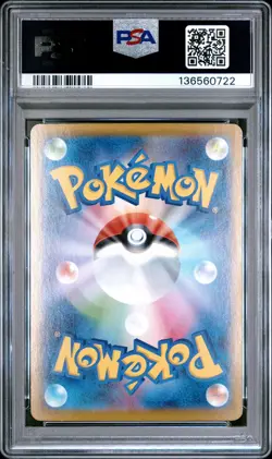 2025 POKEMON JAPANESE MEGA SYMPHONIA SPECIAL ART RARE MEGA GARDEVOIR EX PSA 10 - Image 2