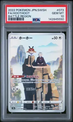 2022 POKEMON JPN SWORD & SHIELD BATTLE REGION #073 FULL ART/HOOTHOOT PSA 10 - Image 1
