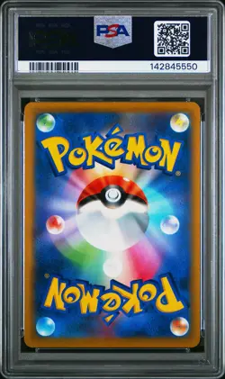 2022 POKEMON JPN SWORD & SHIELD BATTLE REGION #073 FULL ART/HOOTHOOT PSA 10 - Image 2