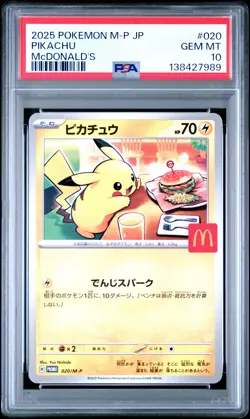2025 POKEMON JAPANESE M-P PROMO MCDONALD'S #020 PIKACHU PSA 10 - Image 1