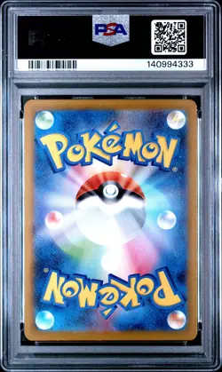 2025 POKEMON JAPANESE M1L-MEGA BRAVE ART RARE #064 BULBASAUR PSA 10 - Image 2