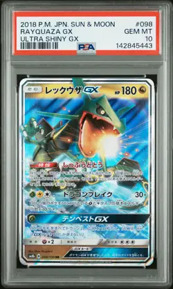 2018 POKEMON JAPANESE SUN & MOON ULTRA SHINY GX #098 RAYQUAZA GX PSA 10 - Image 1