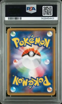 2018 POKEMON JAPANESE SUN & MOON ULTRA SHINY GX #098 RAYQUAZA GX PSA 10 - Image 2
