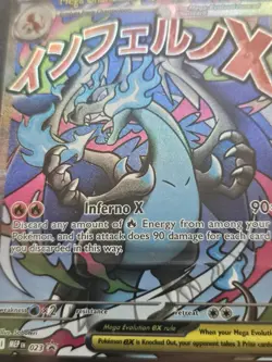 Pokemon TCG Mega Charizard X ex MEP 023 & Oricorio ex MEP 024 UPC Promos Sealed - Image 2