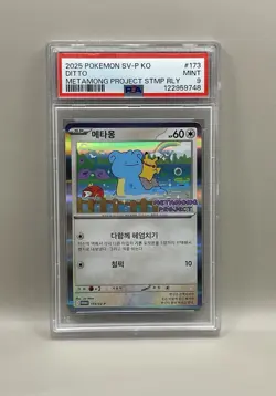 2025 Pokemon SV-P Korean Ditto Metamong Project Stamp Rally #173/SV-P PSA 9 - Image 1