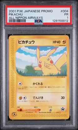 2001 POKEMON JAPANESE PROMO ALL NIPPON AIRWAYS #004 PIKACHU PSA 1 - Image 1