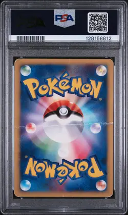 2001 POKEMON JAPANESE PROMO ALL NIPPON AIRWAYS #004 PIKACHU PSA 1 - Image 2