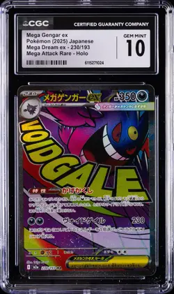 2025 POKEMON JAPANESE MEGA DREAM EX ATTACK RARE #230 MEGA GENGAR EX CGC 10 - Image 1