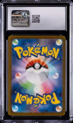 2025 POKEMON JAPANESE MEGA DREAM EX ATTACK RARE #230 MEGA GENGAR EX CGC 10 - Image 2