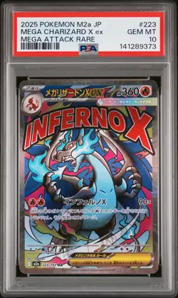 2025 POKEMON JAPANESE MEGA DREAM EX MEGA ATTACK RARE MEGA CHARIZARD X EX PSA 10 - Image 1