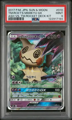 2017 POKEMON JPN ASH VS TEAM ROCKET DECK KIT #010 TEAM ROCKET'S MIMIKYU GX PSA 9 - Image 1