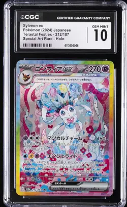 2024 POKEMON JPN TERASTAL FEST EX SPECIAL ART RARE SYLVEON EX CGC 10 GEM MINT - Image 1