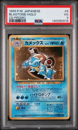 1999 POKEMON JAPANESE CD PROMO #9 BLASTOISE-HOLO PSA 3 - Image 1