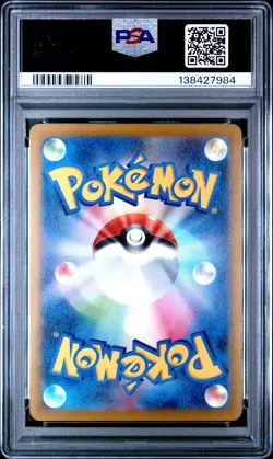 2025 POKEMON JAPANESE M-P PROMO MCDONALD'S #020 PIKACHU PSA 10 - Image 2
