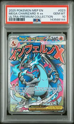 2025 POKEMON MEP PROMO ULTRA-PREMIUM COLLECTION #023 MEGA CHARIZARD X EX PSA 10 - Image 1