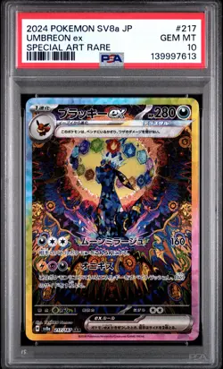 2024 POKEMON JAPANESE TERASTAL FEST EX SPECIAL ART RARE #217 UMBREON EX PSA 10 - Image 1