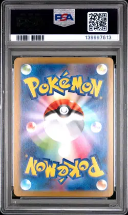2024 POKEMON JAPANESE TERASTAL FEST EX SPECIAL ART RARE #217 UMBREON EX PSA 10 - Image 2