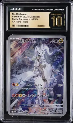 2025 POKEMON JAPANESE BATTLE PARTNERS ART RARE #109 N'S RESHIRAM CGC 10 PRISTINE - Image 1
