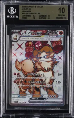 2023 POKEMON JAPANESE SCARLET & VIOLET EX SR #92 ARCANINE EX BGS 10 - Image 1