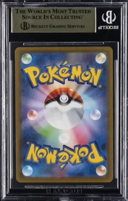 2023 POKEMON JAPANESE SCARLET & VIOLET EX SR #92 ARCANINE EX BGS 10 - Image 2